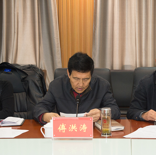 用活事业编，加强师资建设：学校召开促进师资队伍建设工作会议